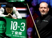 bet365靠谱吗-丁俊晖压哨绝杀电竞国家队，全场沸腾！经典一战再现传奇