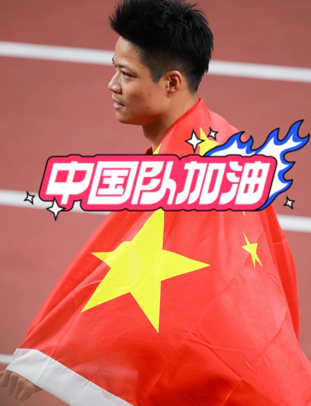 曼联回归首秀大放异彩，苏炳添主场球迷高呼名字