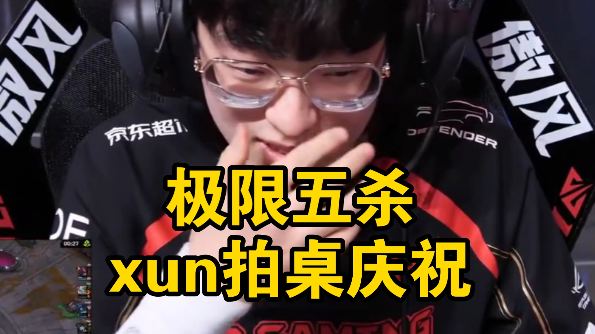 Scout重要时刻险胜，西班牙队带队取胜！