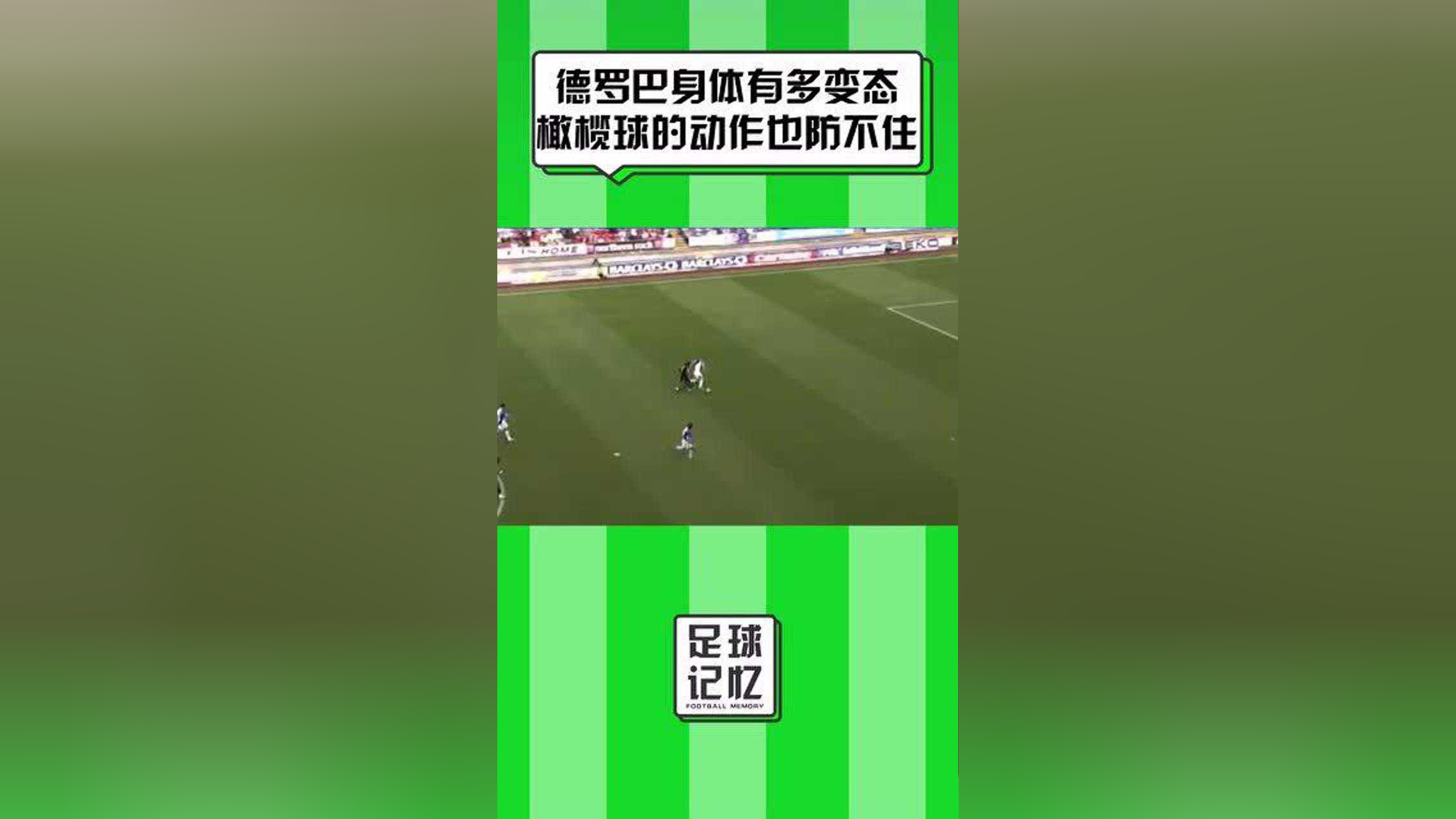 德罗巴官方宣布刷新纪录新规，C9引发争议！